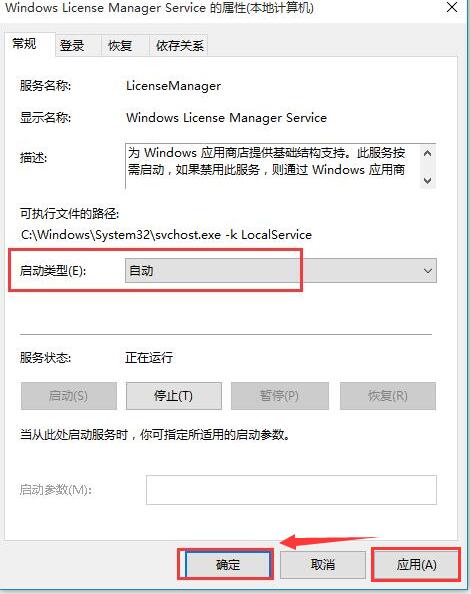 Win10專業(yè)版2147416359文件系統(tǒng)錯誤怎么解決?