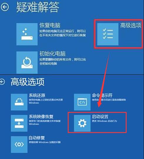 Win10專業版啟動出現藍屏代碼0xc0000428怎么修復？