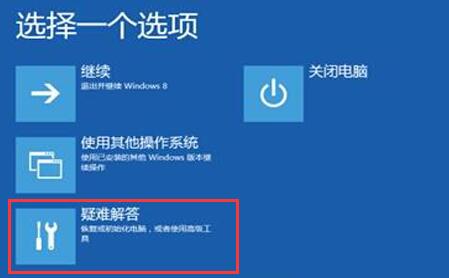 Win10專業版啟動出現藍屏代碼0xc0000428怎么修復？