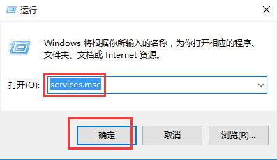 Win10專業(yè)版2147416359文件系統(tǒng)錯誤怎么解決?