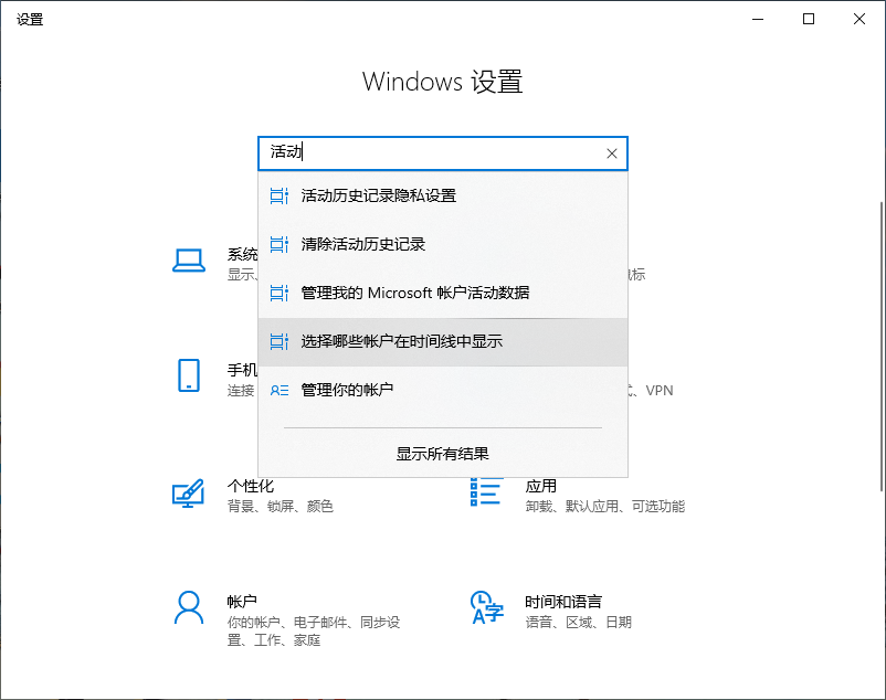 Win10專業版電腦怎么清除使用記錄?