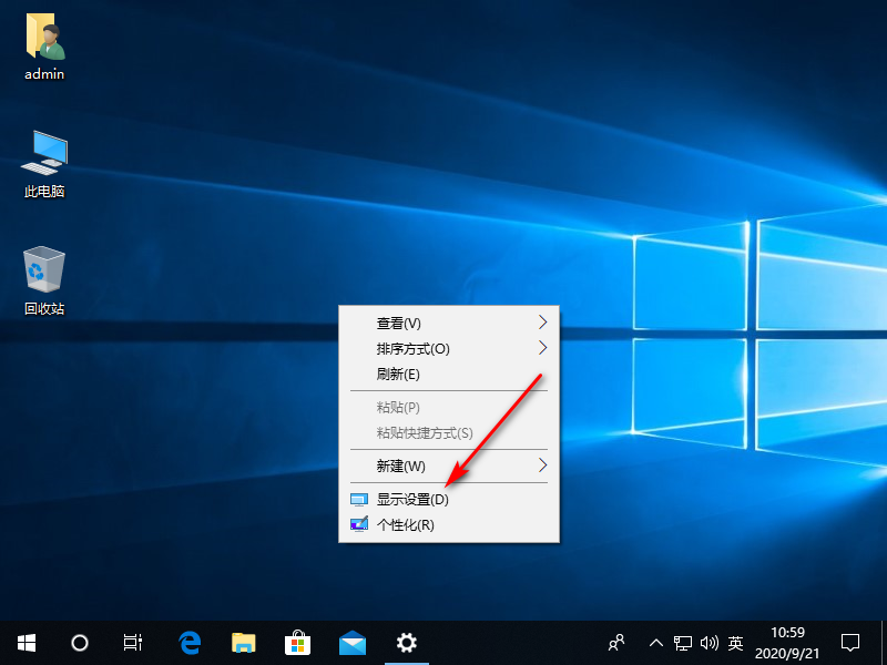 Win10專業(yè)版系統(tǒng)分辨率不正確怎么回事?