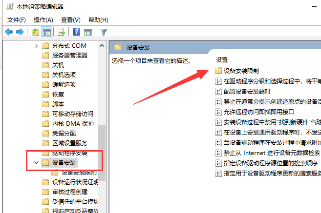 怎么解決Win10專業版系統顯卡驅動安裝失??？