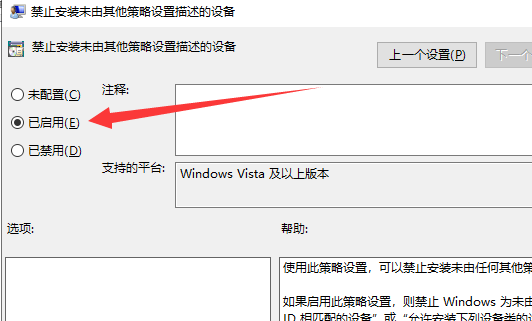怎么解決Win10專業版系統顯卡驅動安裝失??？