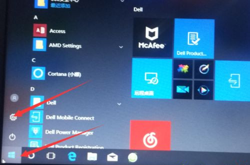 Win10專業(yè)版怎么給硬盤加密？硬盤加密要如何解除？