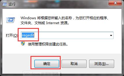 Win10專業版應用程序無法正常啟動錯誤代碼0xc0000018怎么解決？