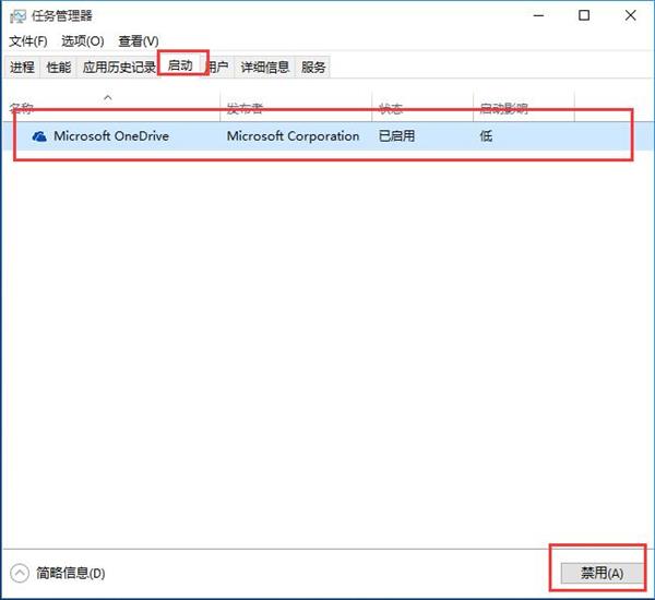 Win10專業(yè)版藍屏代碼000000050怎么解決？
