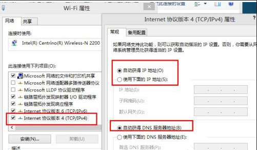 Win8沒有無線網絡無法連接怎么解決？
