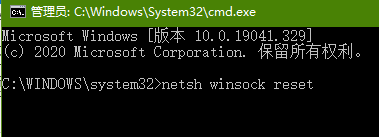 Windows10升級(jí)到2004版本后無(wú)法連接網(wǎng)絡(luò)怎么解決？
