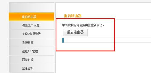 Win8沒有無線網絡無法連接怎么解決？