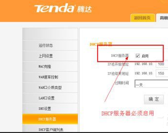 Win8沒有無線網絡無法連接怎么解決？