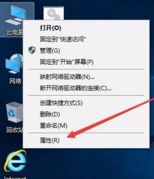 Win10系統(tǒng)電腦網(wǎng)絡(luò)頻繁掉線重連怎么解決？