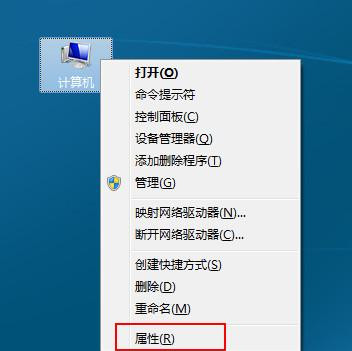 Win7旗艦版系統(tǒng)下圖片無(wú)法預(yù)覽只顯示圖標(biāo)怎么辦？