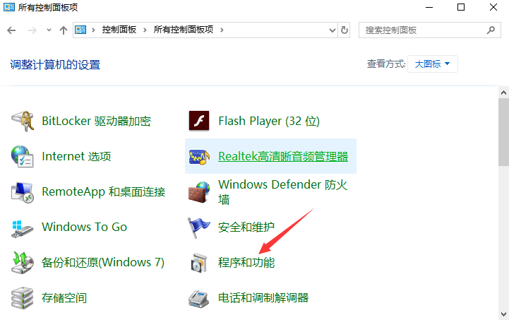 Win10專業版系統如何開啟沙盒功能？