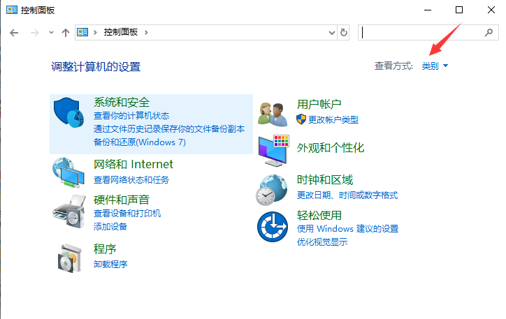 Win10專業版系統如何開啟沙盒功能？