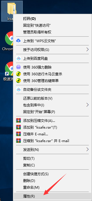 Win10專(zhuān)業(yè)版怎么一鍵共享文件？