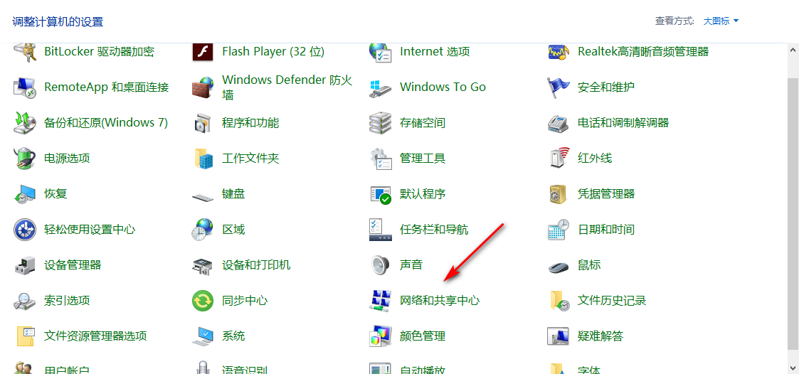 Win10專(zhuān)業(yè)版怎么一鍵共享文件？