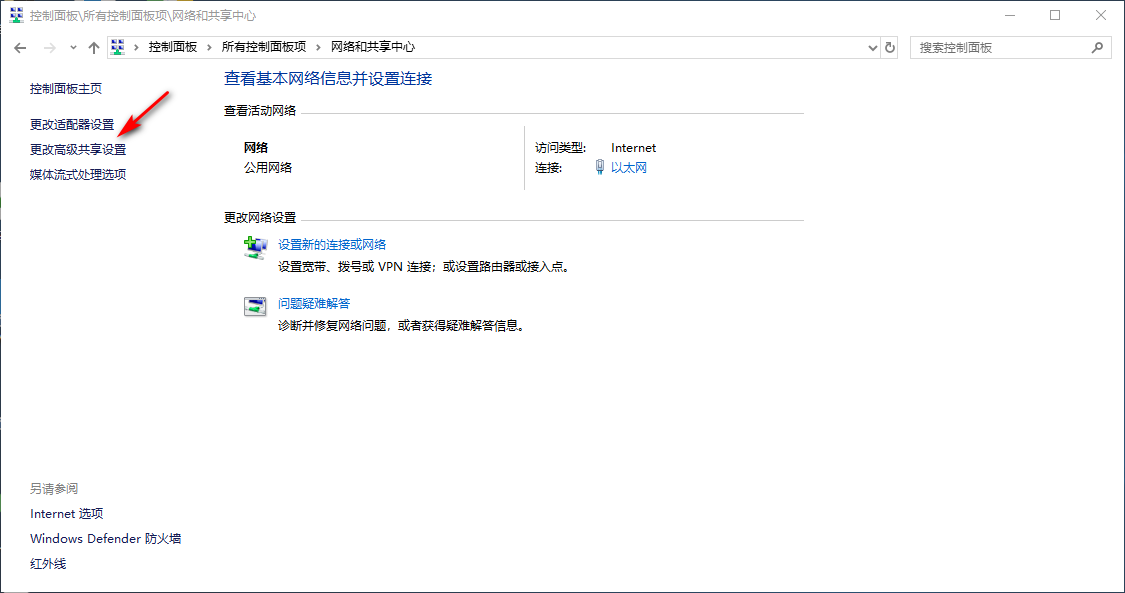 Win10專(zhuān)業(yè)版怎么一鍵共享文件？