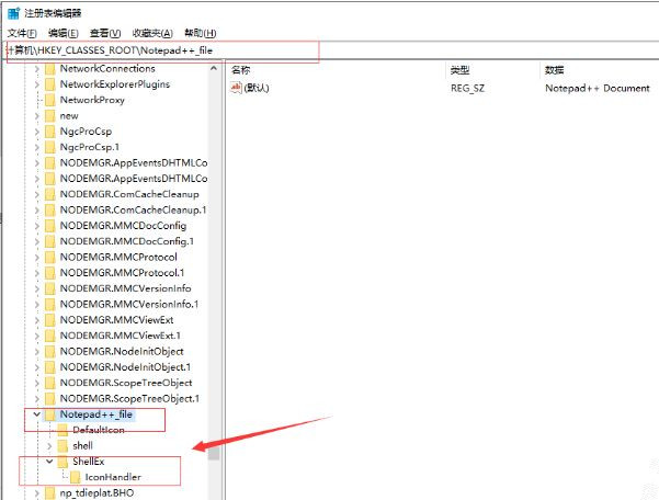 Win10關聯文件圖標變成白色怎么辦？