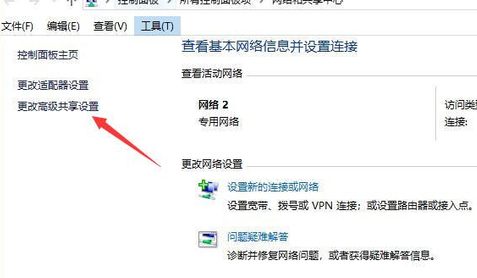 Win10局域網(wǎng)搜索不到打印機(jī)怎么辦？