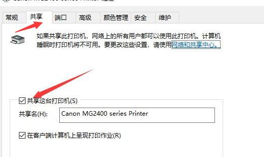 Win10局域網(wǎng)搜索不到打印機(jī)怎么辦？