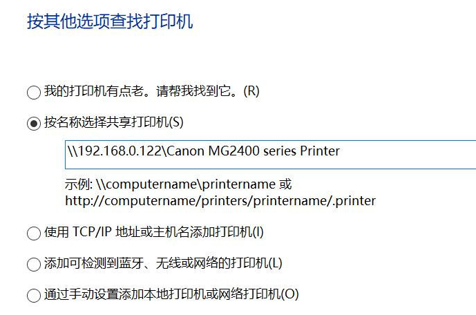 Win10局域網(wǎng)搜索不到打印機(jī)怎么辦？