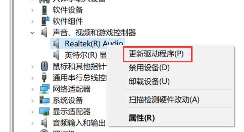 Win7麥克風(fēng)電流聲很大怎么解決？Win7麥克風(fēng)電流聲很大解決方法