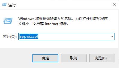 Win10專業(yè)版搜索已安裝補丁教程