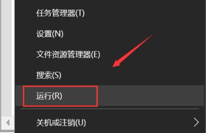 Win10專業(yè)版搜索已安裝補丁教程