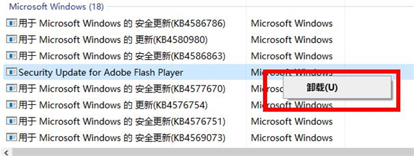Win10專業(yè)版搜索已安裝補丁教程