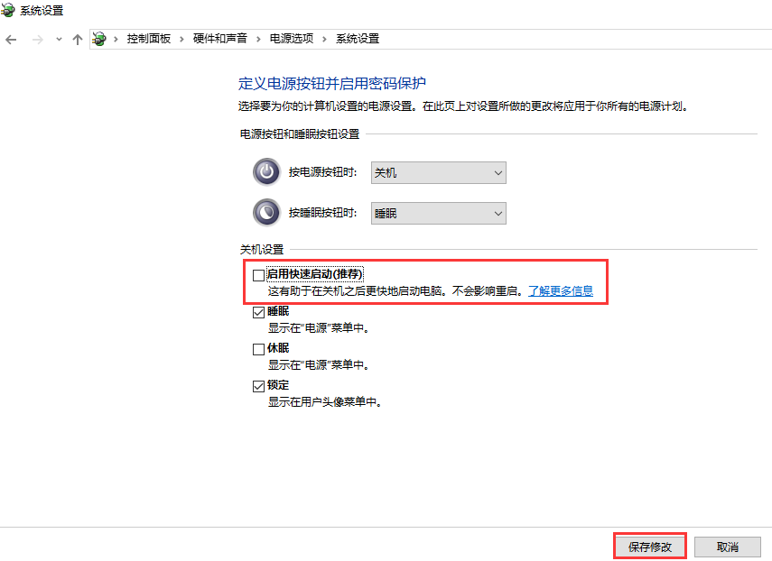 Win10專業(yè)版用命令符怎么修復(fù)系統(tǒng)?