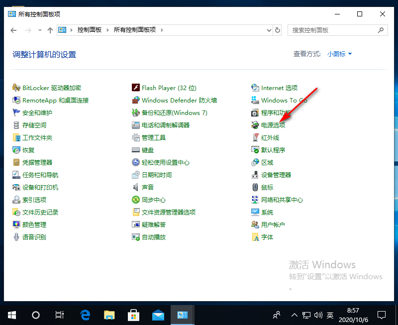 Win10專業(yè)版用命令符怎么修復(fù)系統(tǒng)?