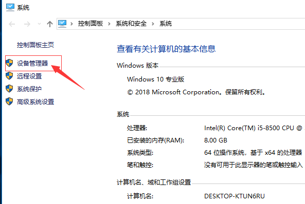 Win10專業(yè)版系統(tǒng)如何更新N卡驅(qū)動(dòng)？