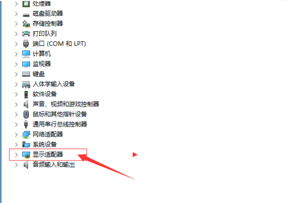 Win10專業(yè)版系統(tǒng)如何更新N卡驅(qū)動(dòng)？