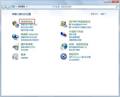 Win7旗艦版找不到gpedit.msc組策略怎么辦？