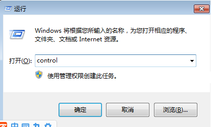 Win10專業(yè)版關(guān)閉防火墻怎么操作？