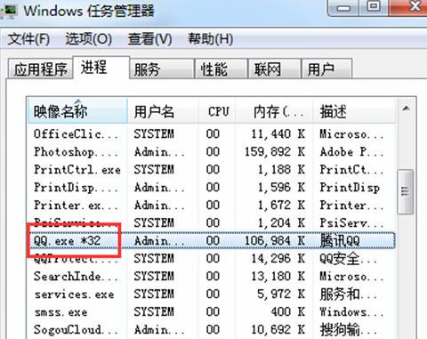 Win7旗艦版系統登不上qq提示錯誤0x0006000d怎么辦？