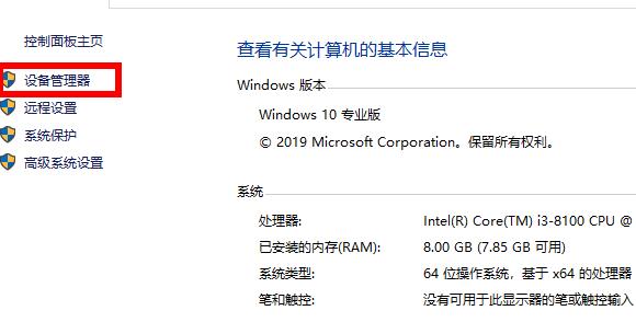 網卡驅動在哪？Win10怎么查看網卡驅動？