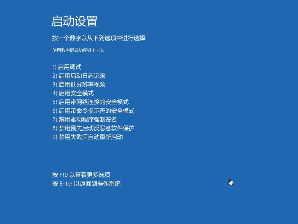 Win10專業版筆記本彈出settings:display錯誤怎么辦？