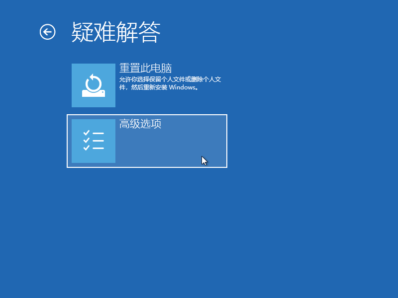 Win10專業版筆記本彈出settings:display錯誤怎么辦？