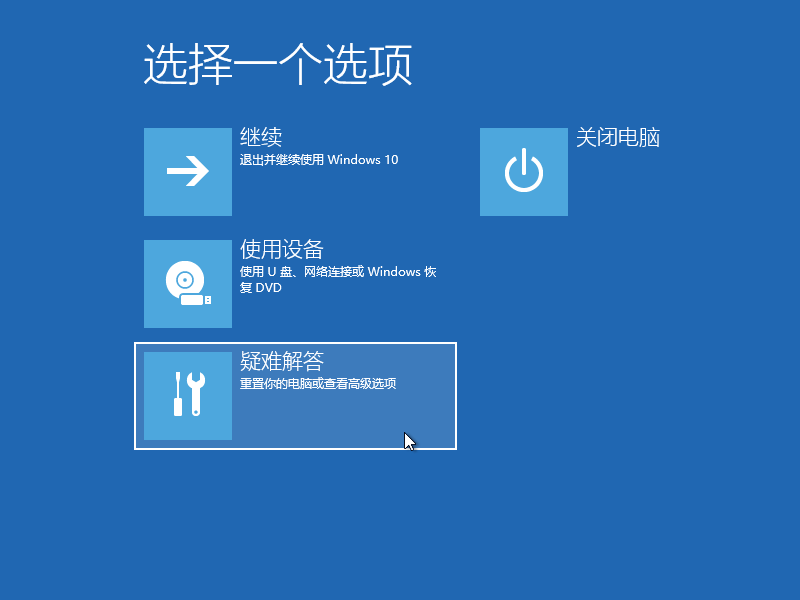 Win10專業版筆記本彈出settings:display錯誤怎么辦？