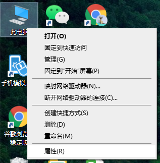Win10專業(yè)版windows media player如何卸載?