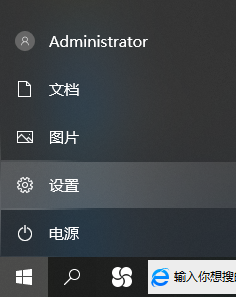 Win10專業版如何打開藍牙?