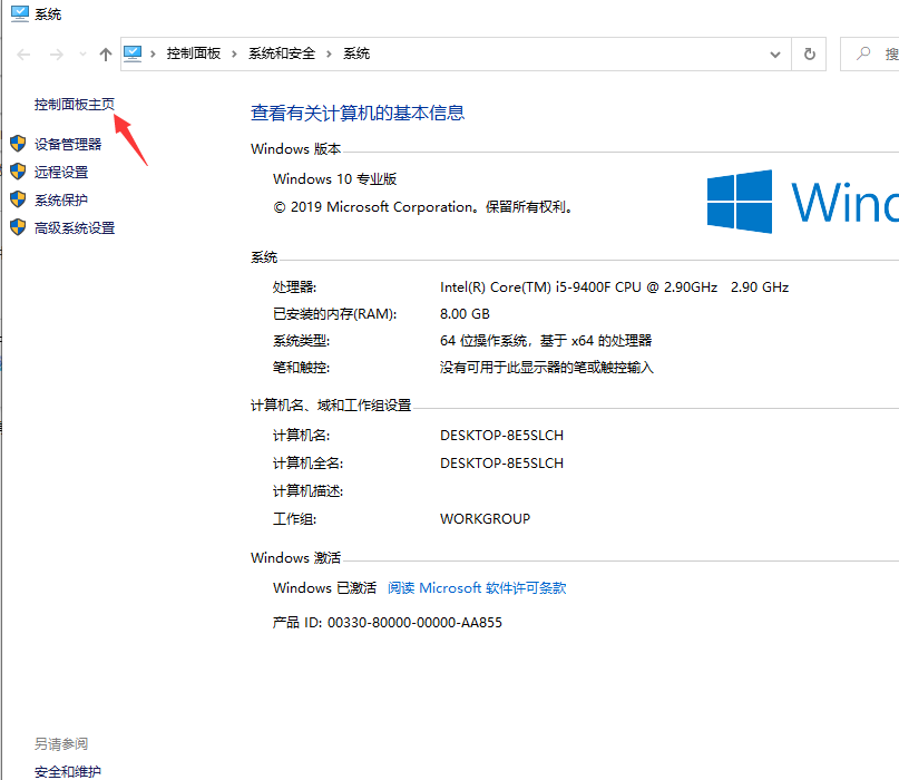 Win10專業(yè)版windows media player如何卸載?