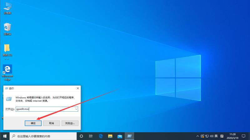 Win10專業版怎樣解鎖注冊表？
