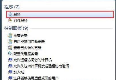 Win7旗艦版系統(tǒng)連接無線網(wǎng)絡(luò)出現(xiàn)null錯(cuò)誤怎么辦?