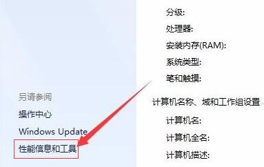 Win7屏幕常亮如何設(shè)置？Win7屏幕常亮設(shè)置方法介紹