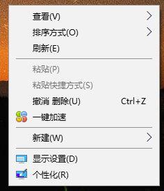 Win10專業(yè)版提示input not supported錯誤要如何解決？