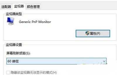 Win10專業(yè)版提示input not supported錯誤要如何解決？