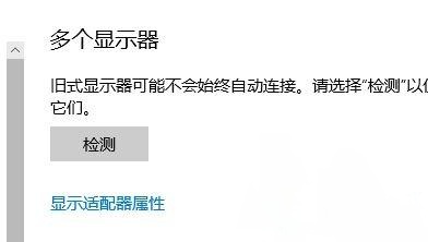 Win10專業(yè)版提示input not supported錯誤要如何解決？